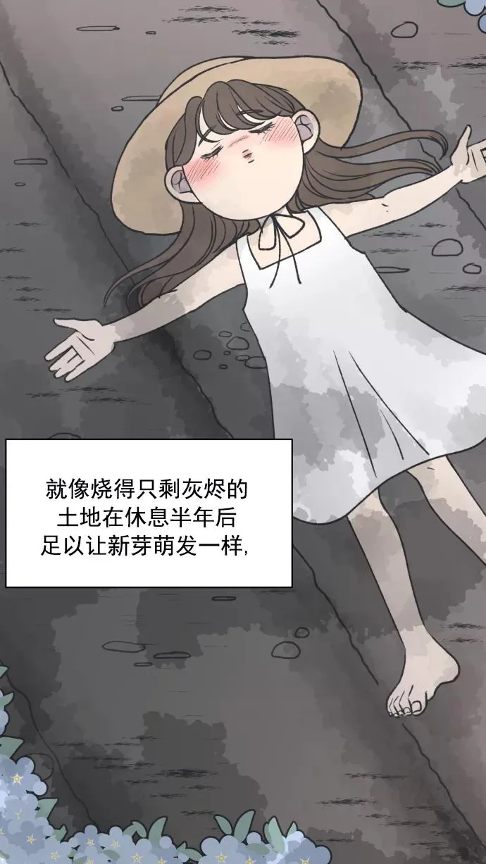 第77话 第35页