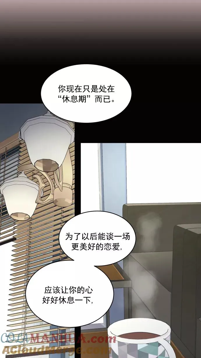 第77话 第37页