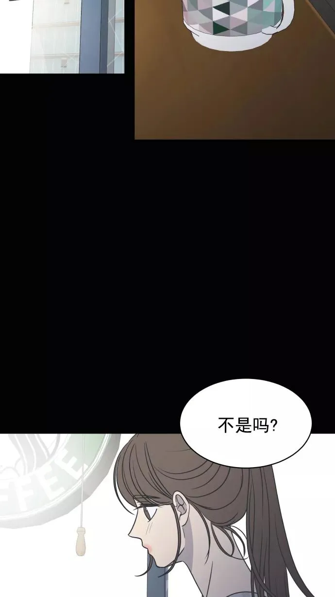 第77话 第38页