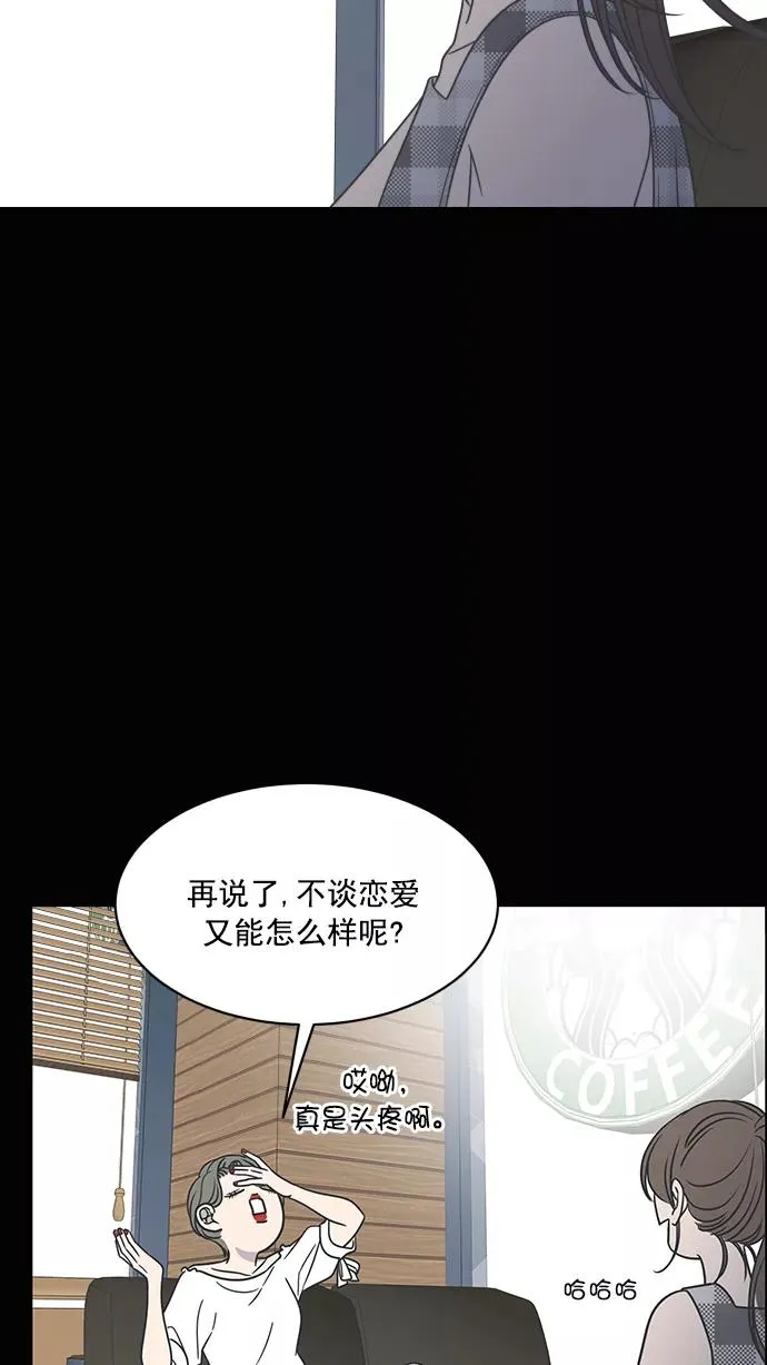 第77话 第39页