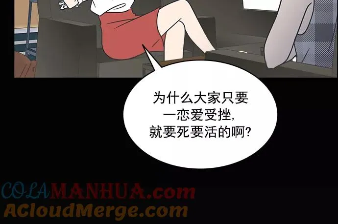 第77话 第40页