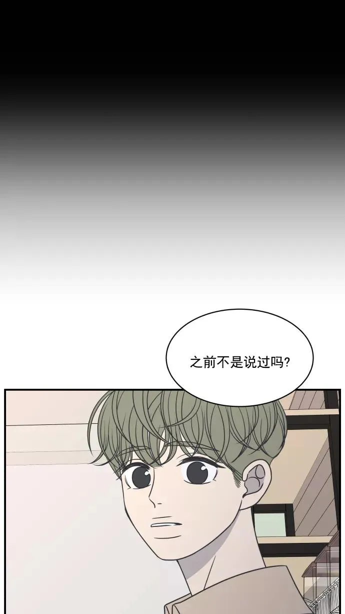 第77话 第41页