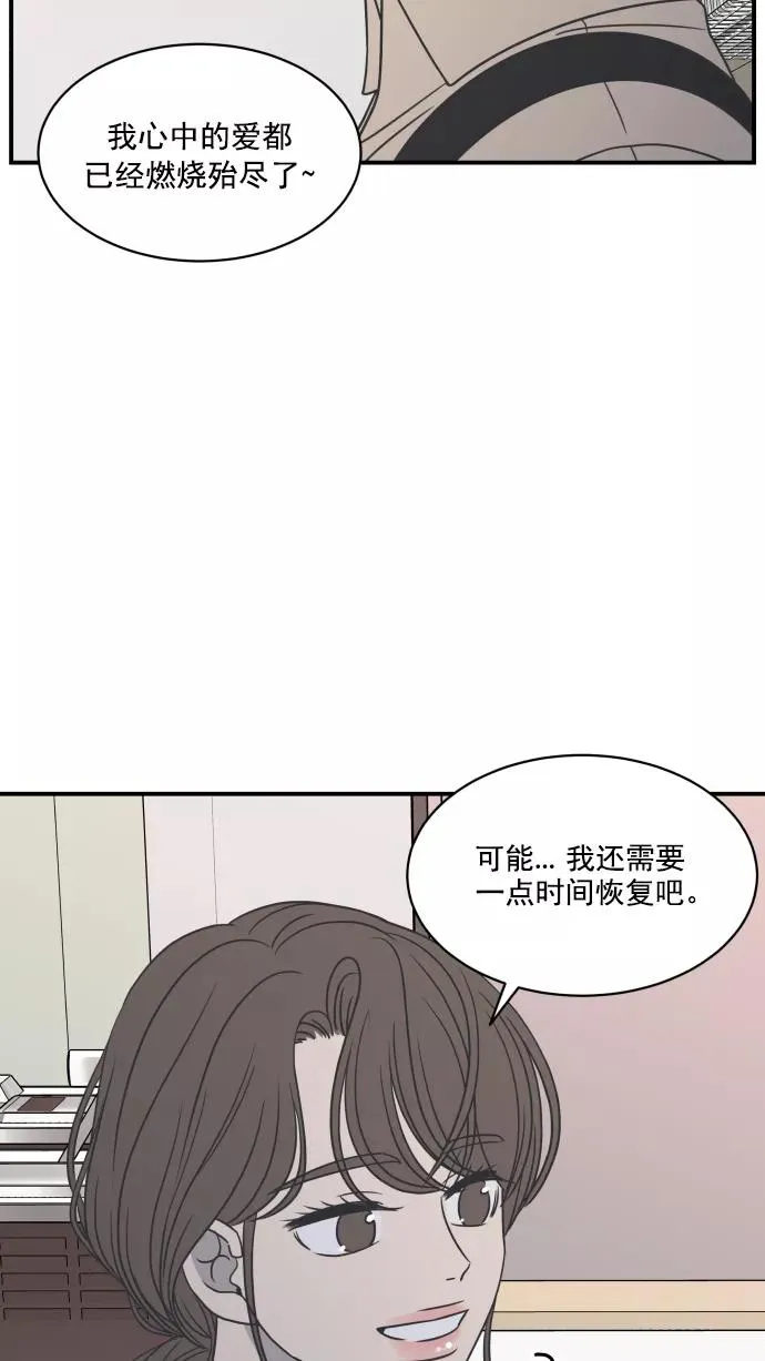 第77话 第42页