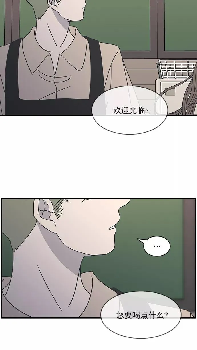 第77话 第44页