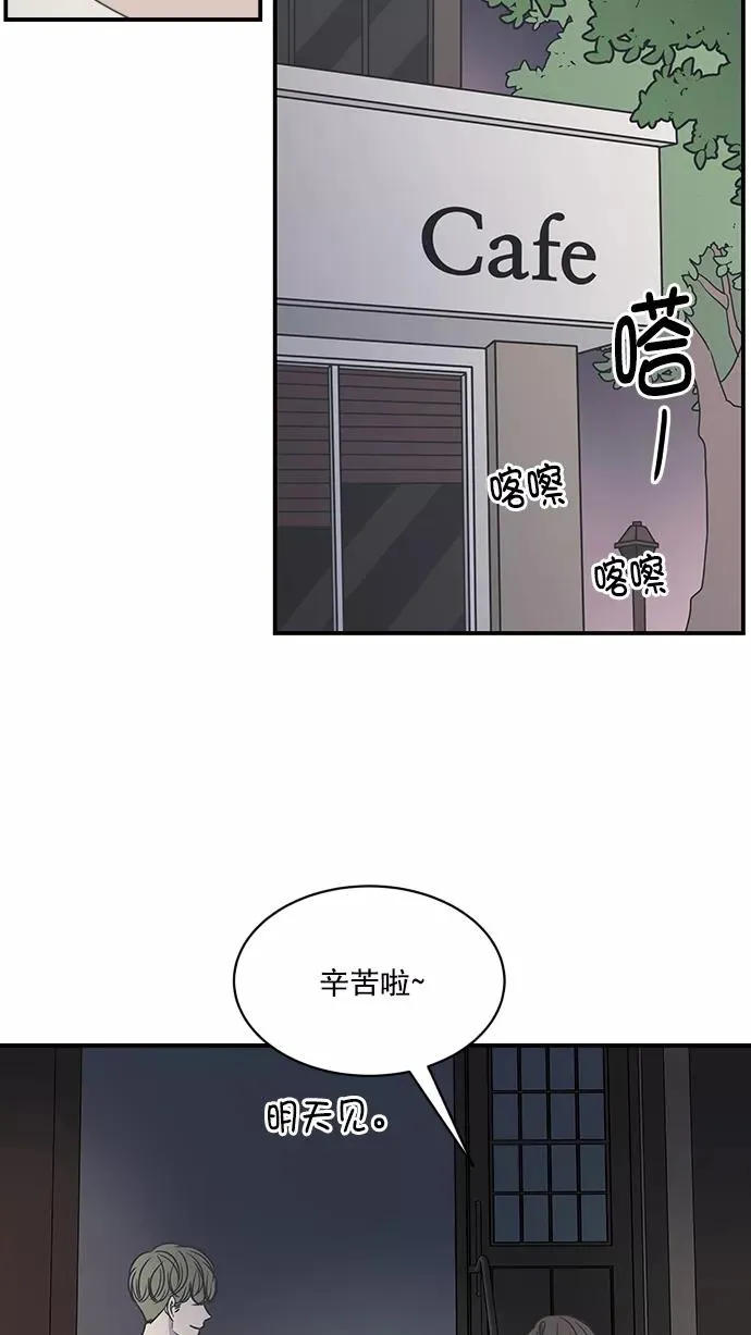 第77话 第47页