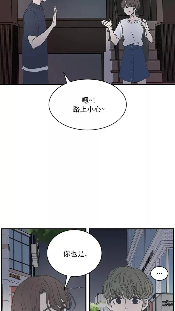 第77话 第48页