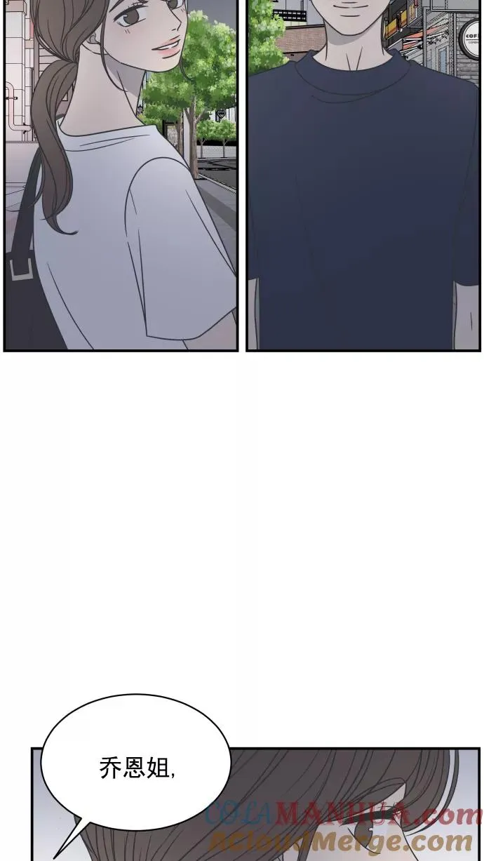 第77话 第49页