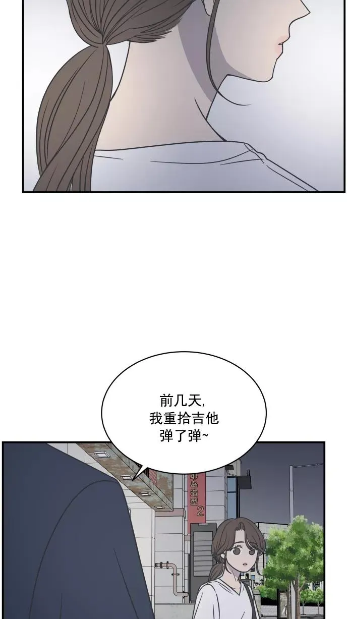 第77话 第50页