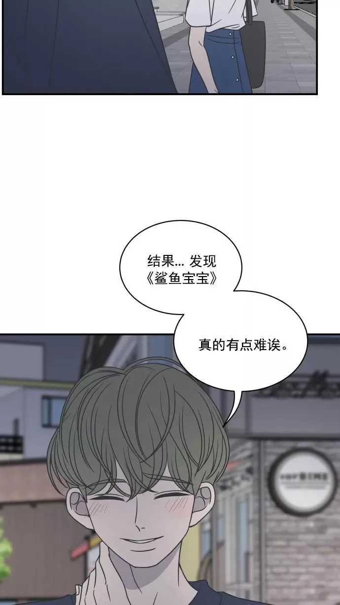 第77话 第51页