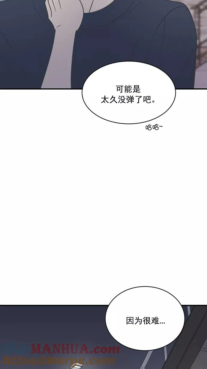 第77话 第52页