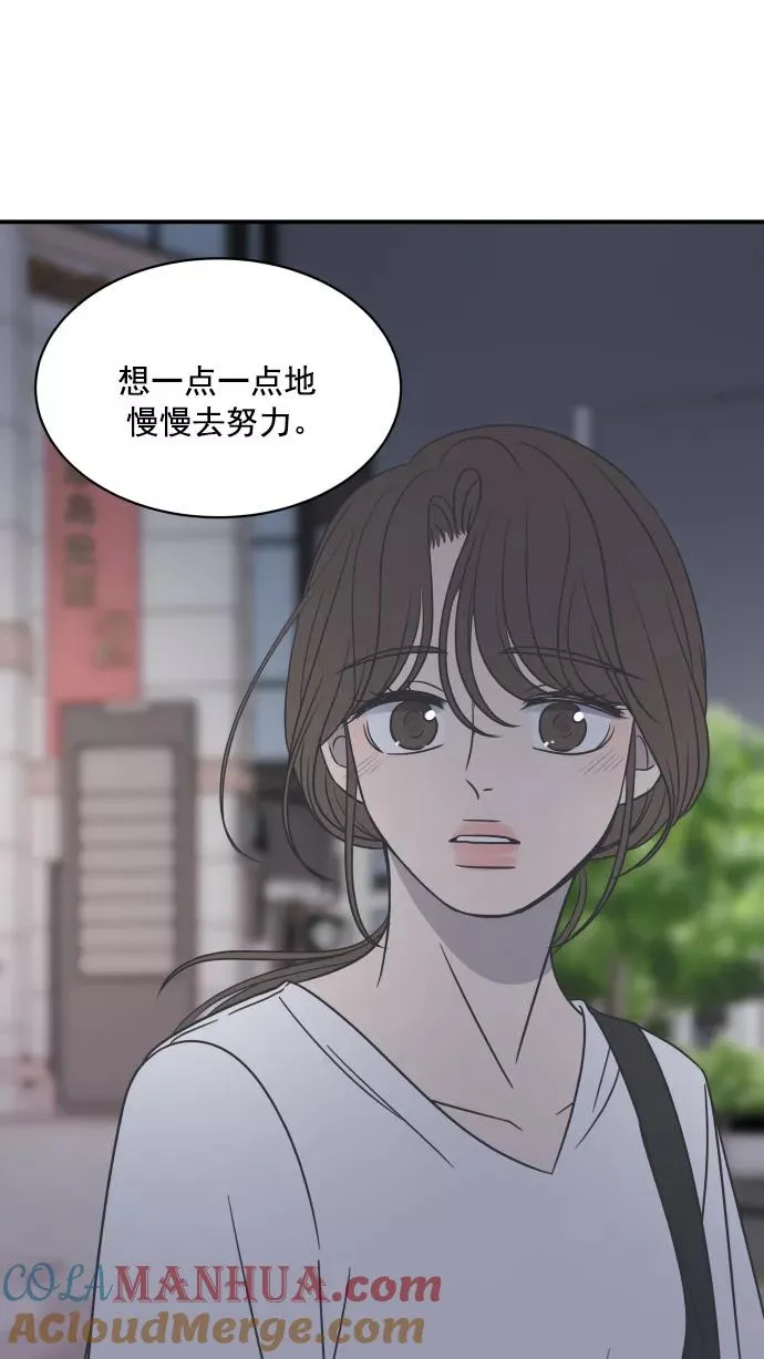第77话 第55页
