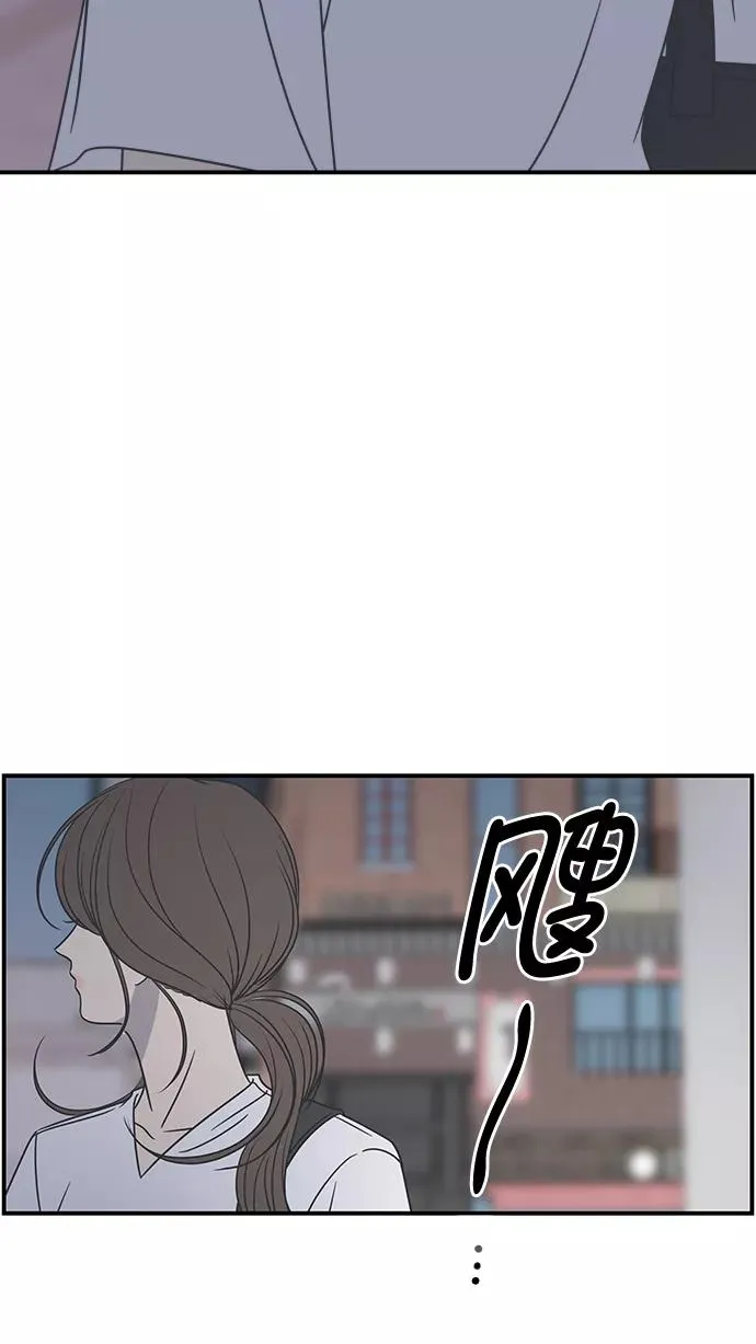 第77话 第56页