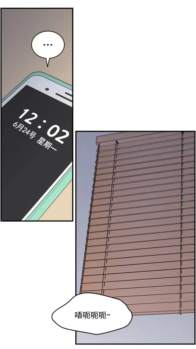 第77话 第59页
