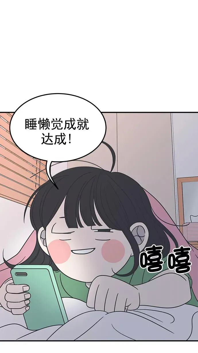 第77话 第60页