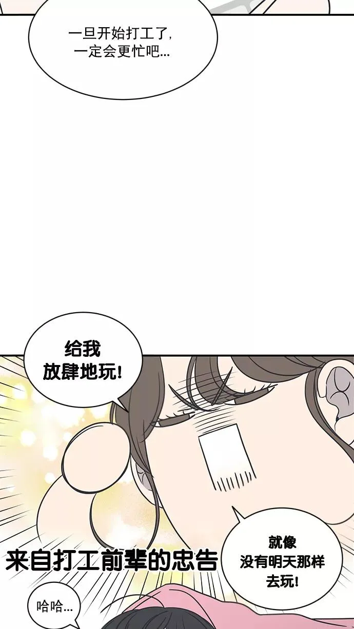 第77话 第63页