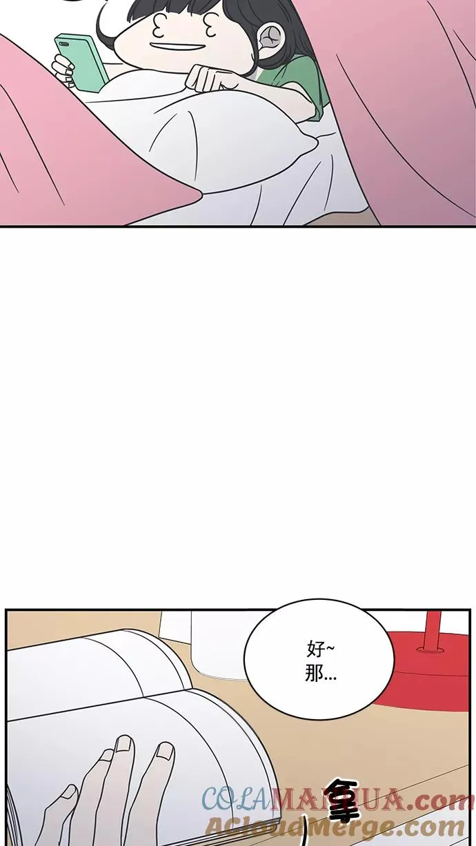 第77话 第64页