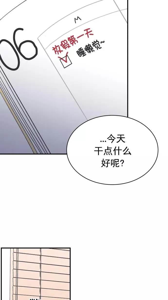 第77话 第69页