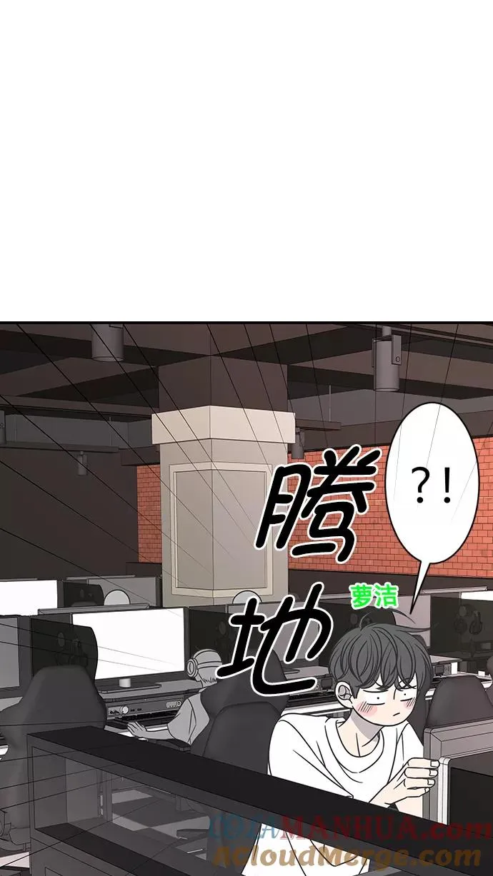 第77话 第73页