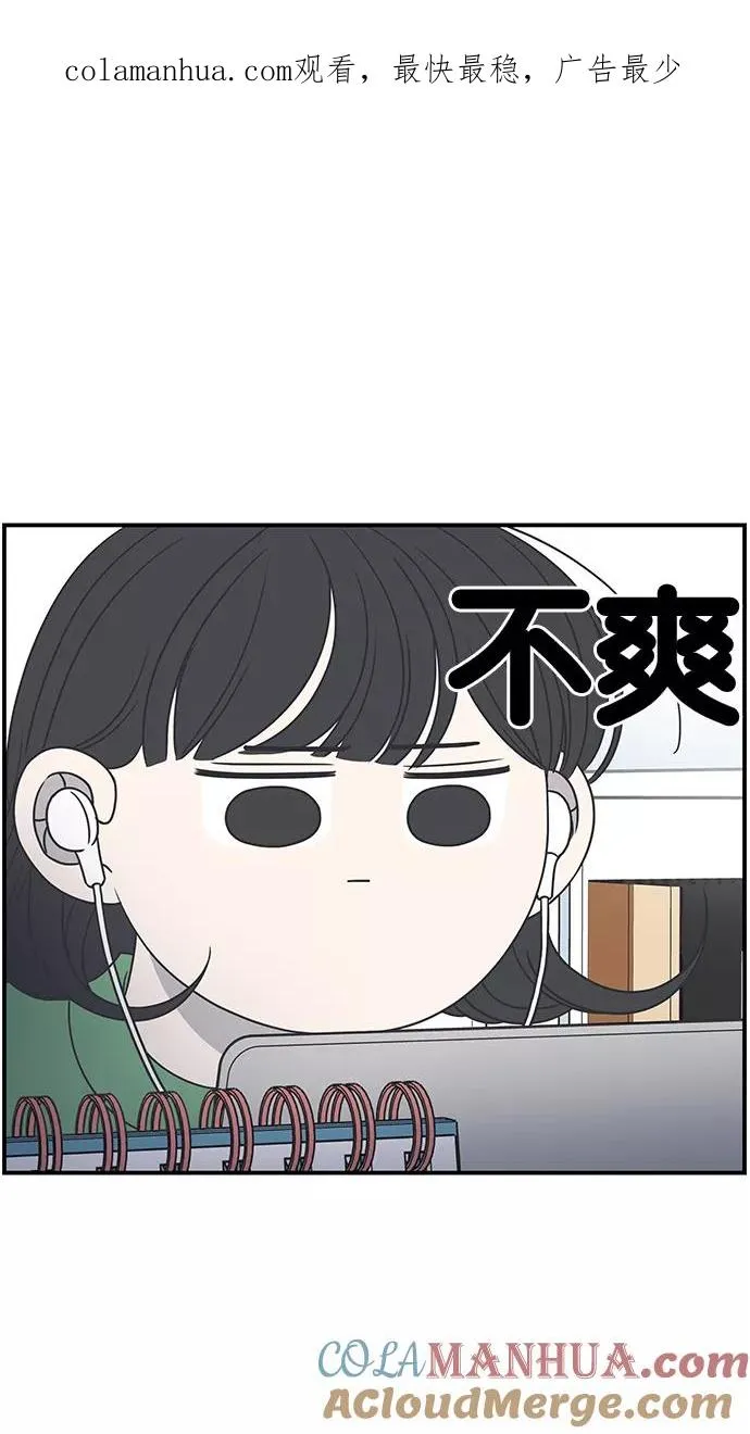 第78话 第1页