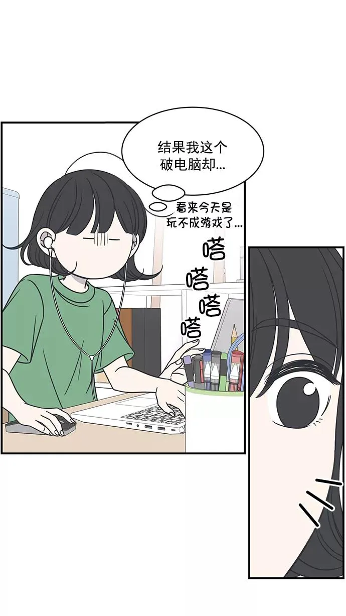 第78话 第3页