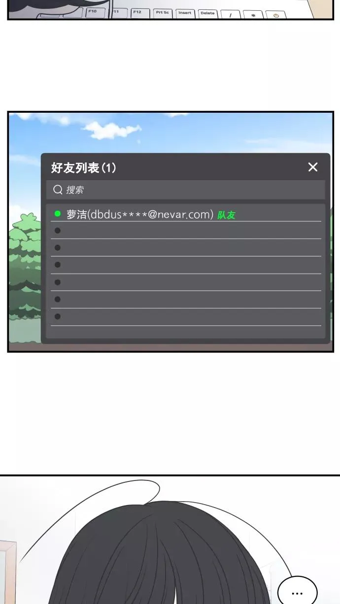 第78话 第5页