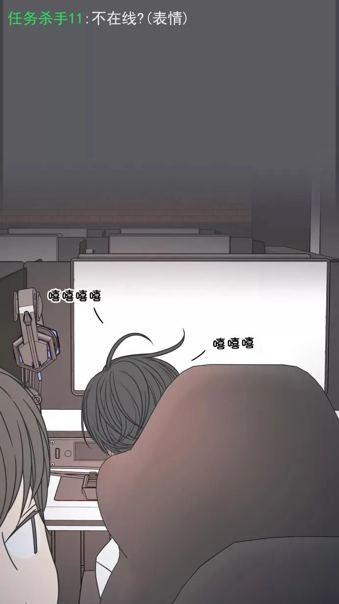 第78话 第9页