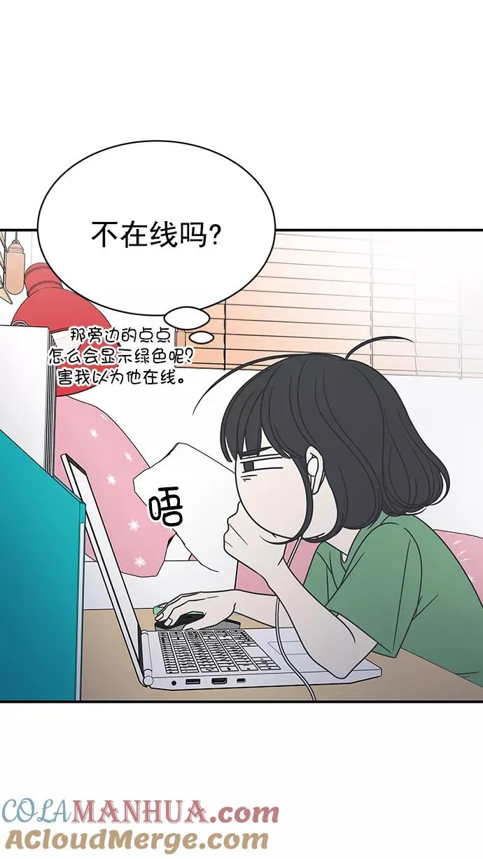 第78话 第13页