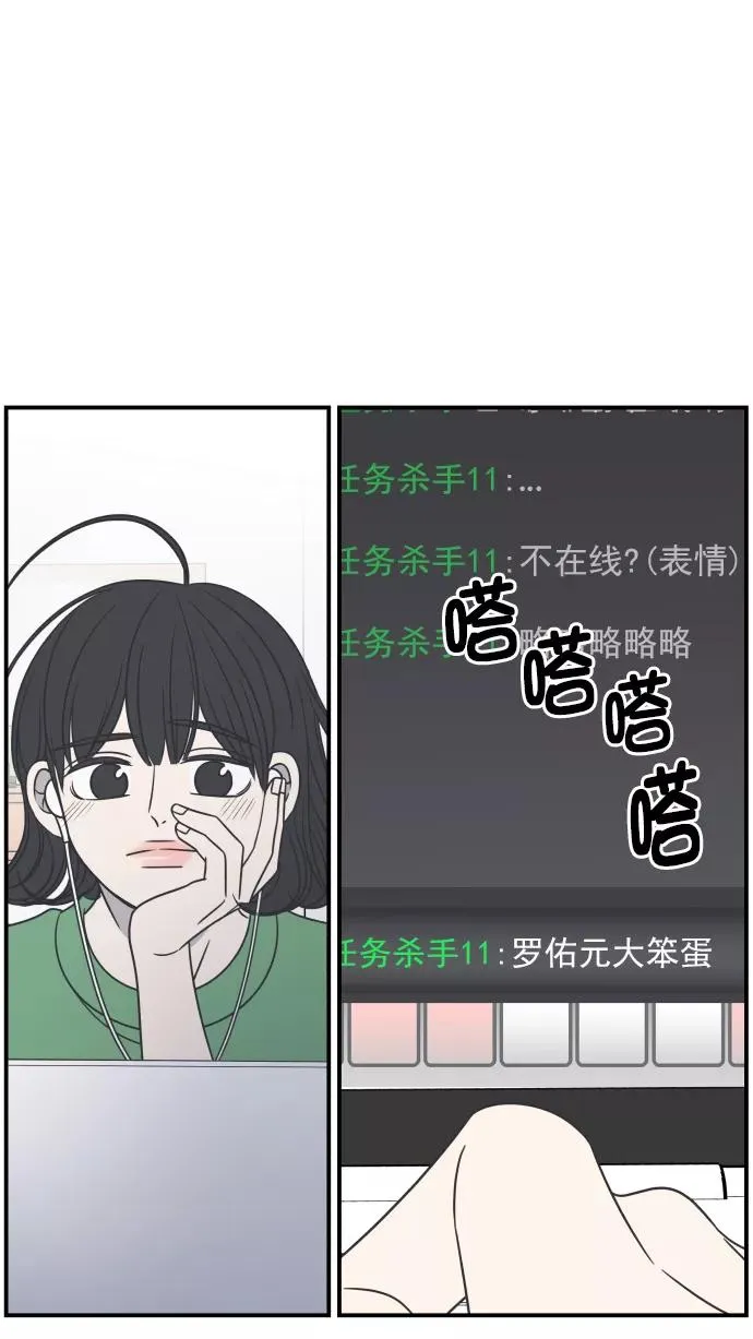 第78话 第14页