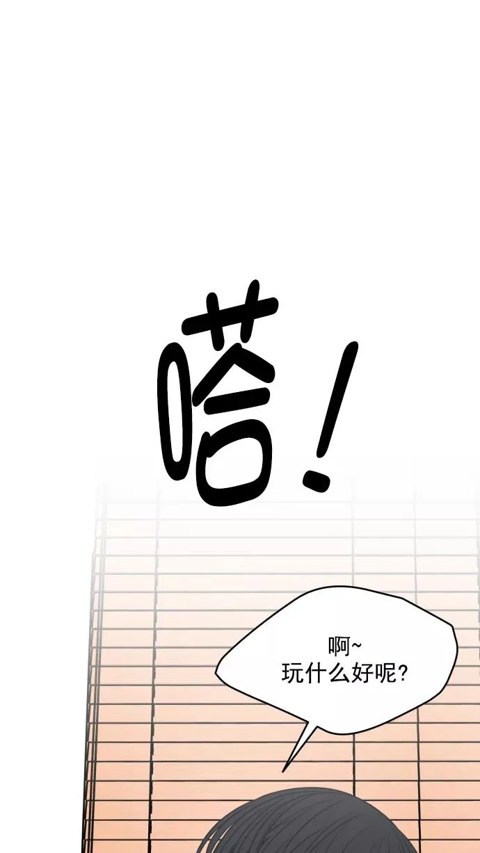 第78话 第15页