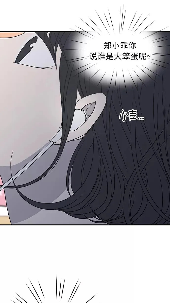 第78话 第17页