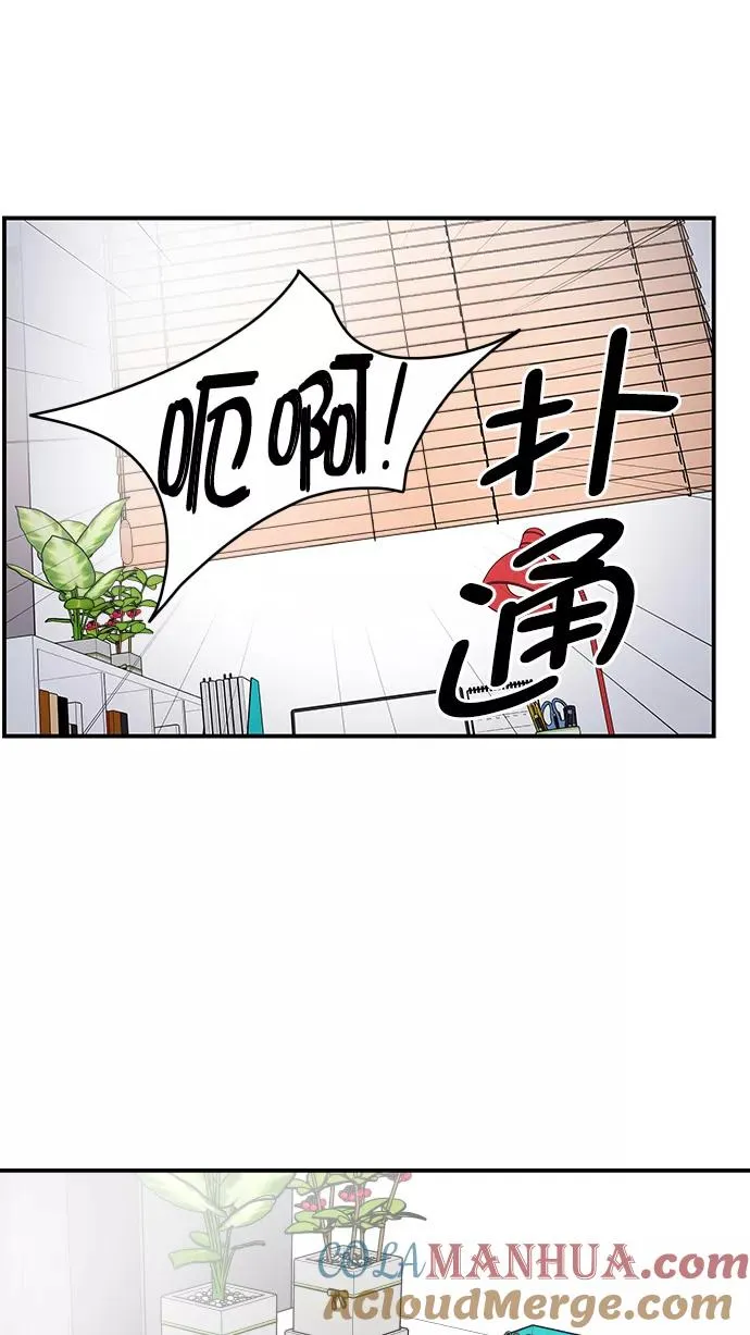 第78话 第19页