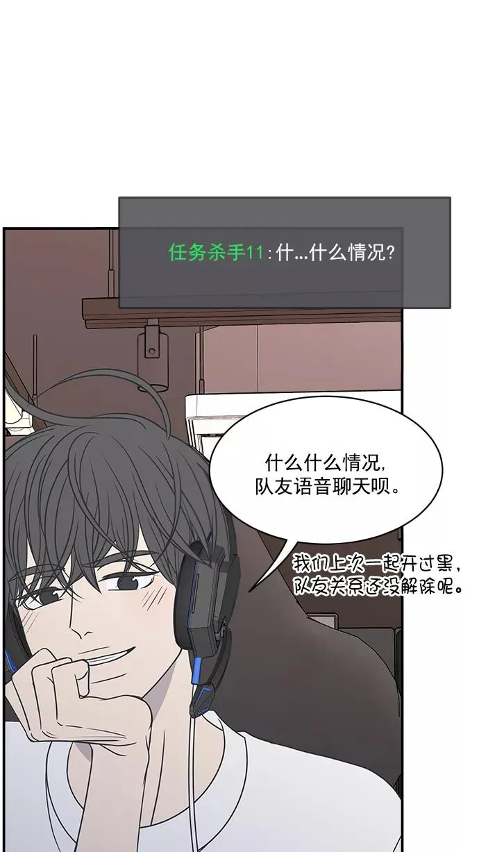 第78话 第21页