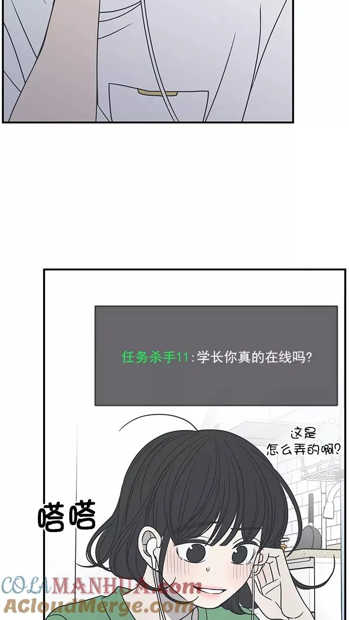 第78话 第22页
