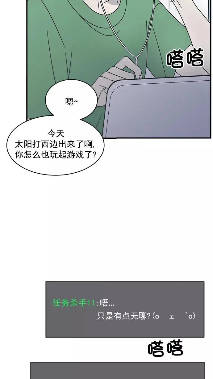 第78话 第23页