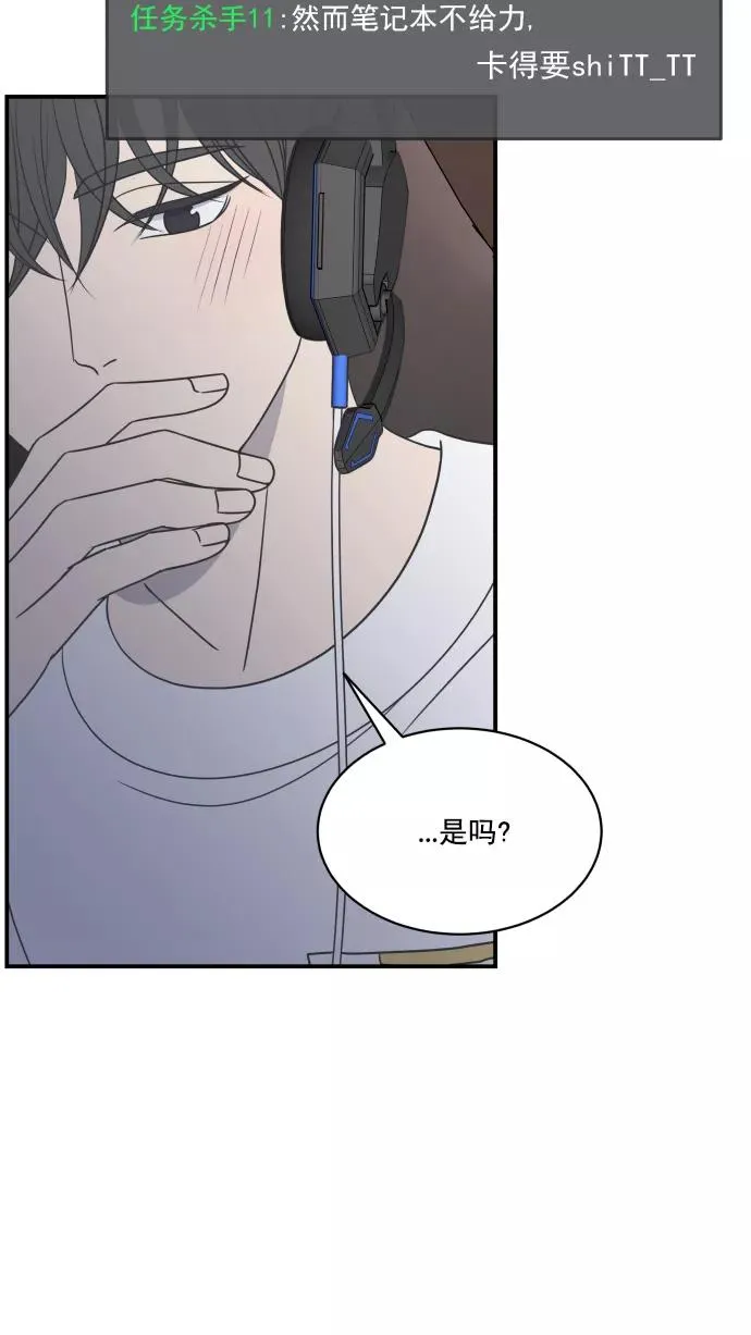 第78话 第24页