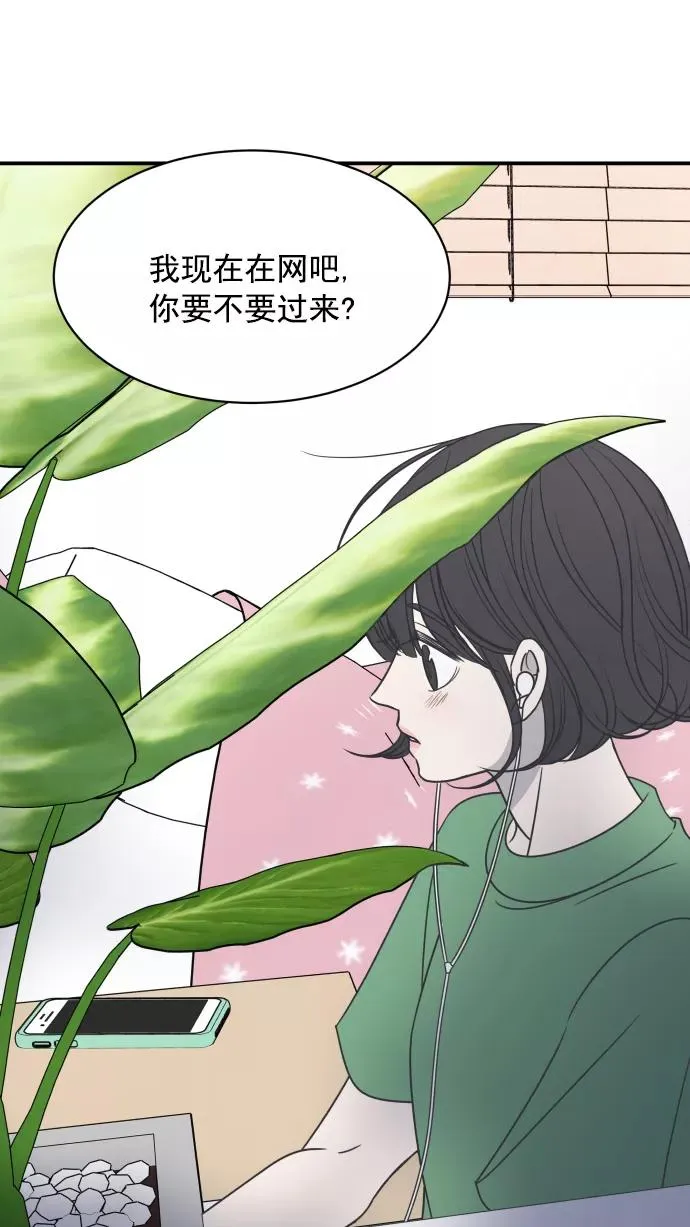 第78话 第26页