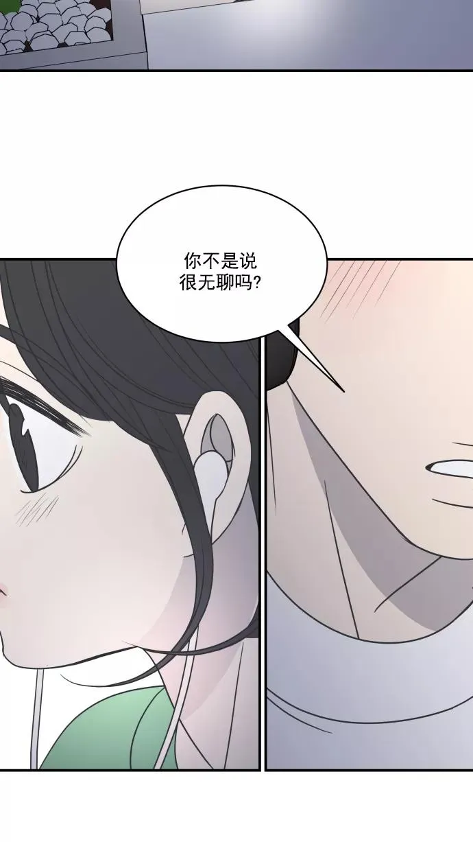 第78话 第27页