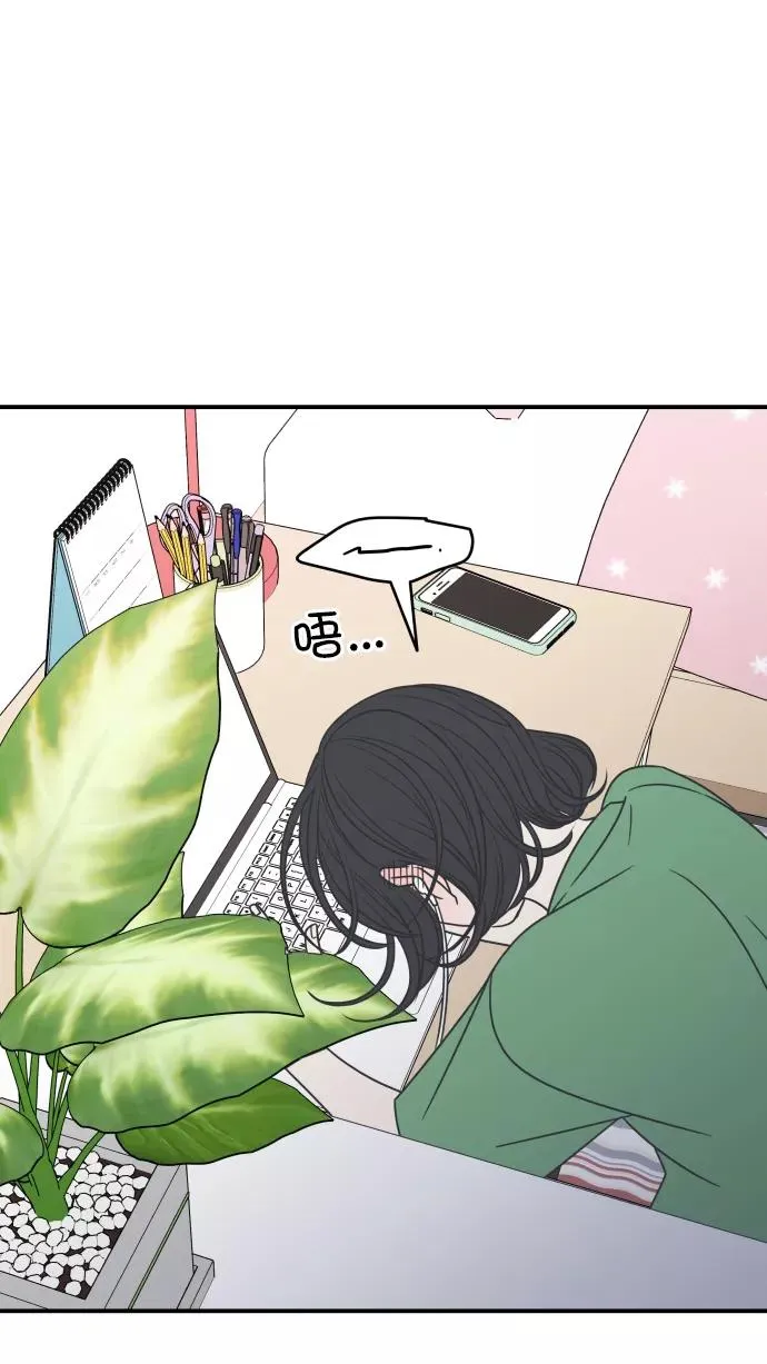 第78话 第29页