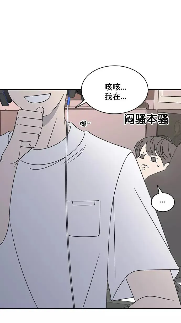 第78话 第32页
