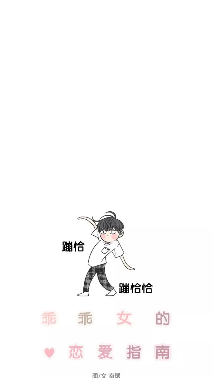 第78话 第33页
