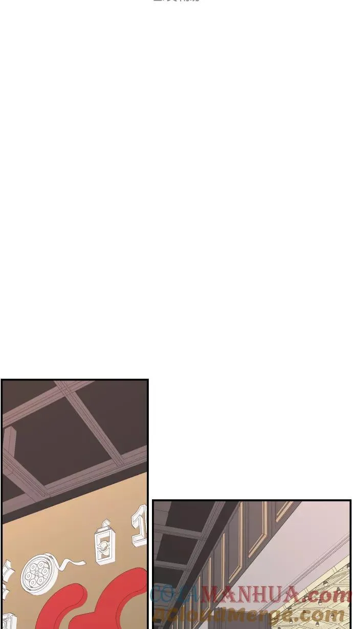 第78话 第34页