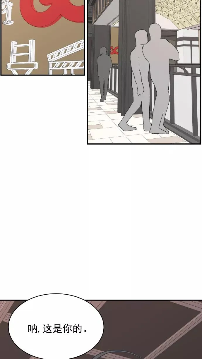 第78话 第35页