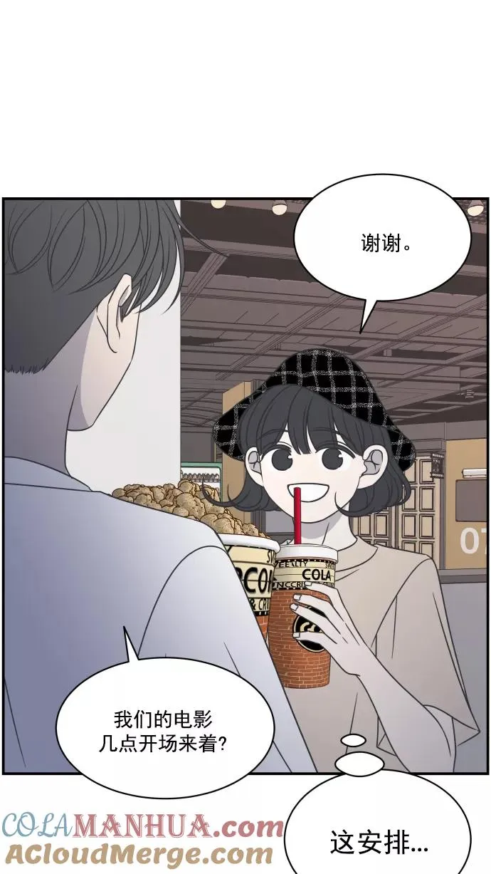 第78话 第37页