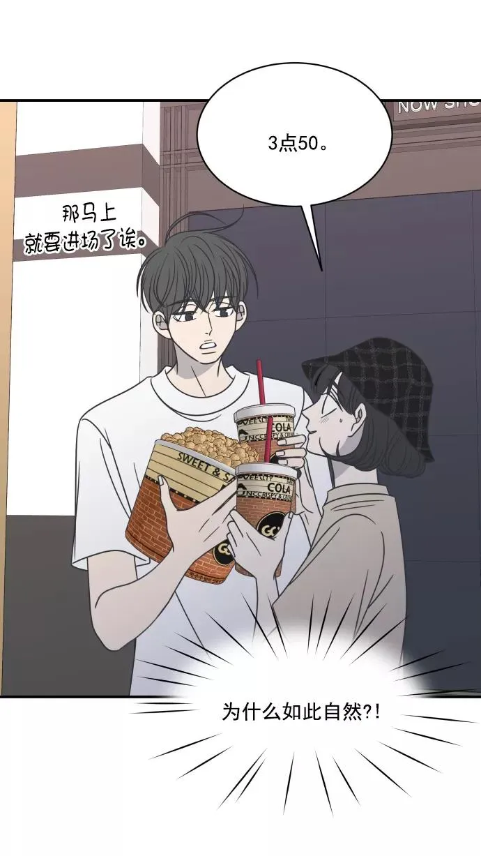 第78话 第39页