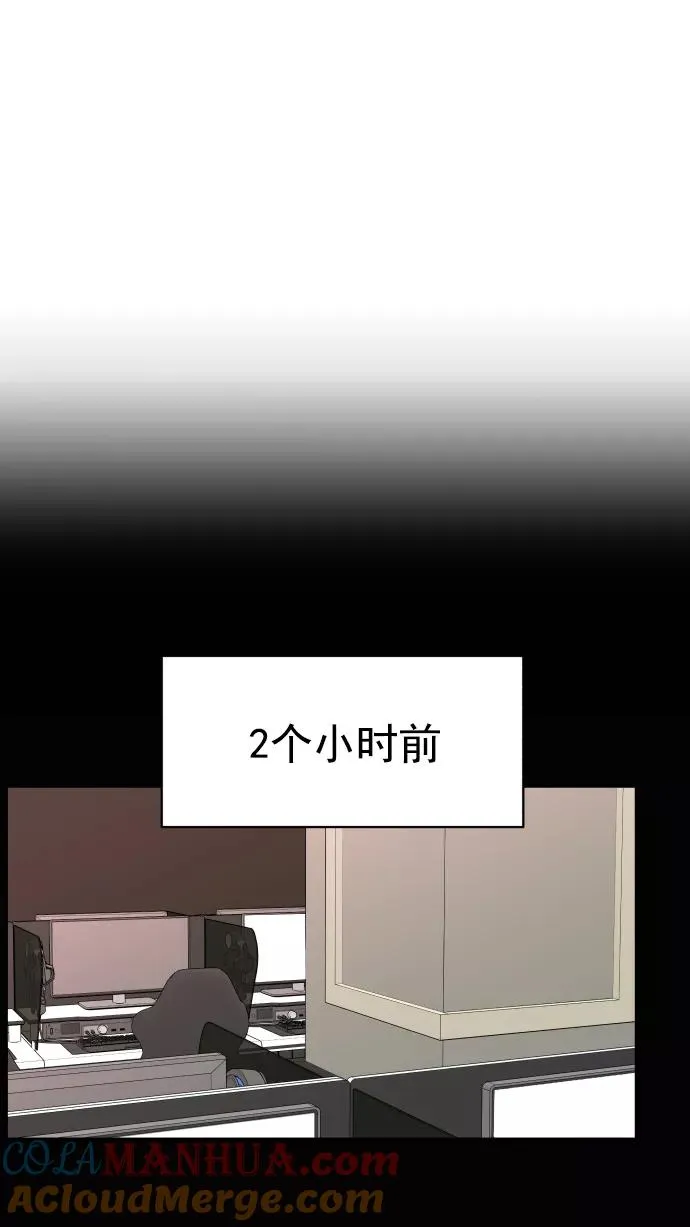 第78话 第40页
