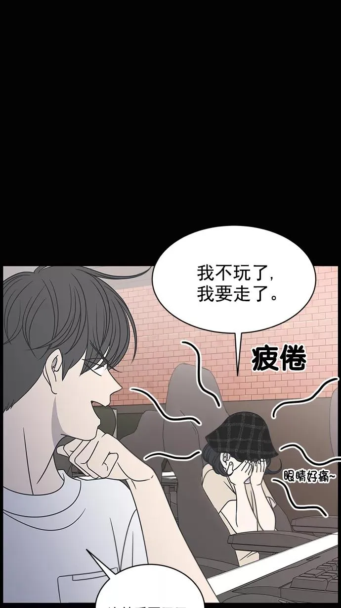 第78话 第41页