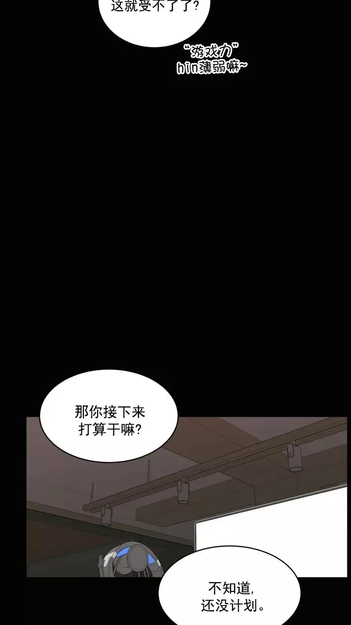 第78话 第42页