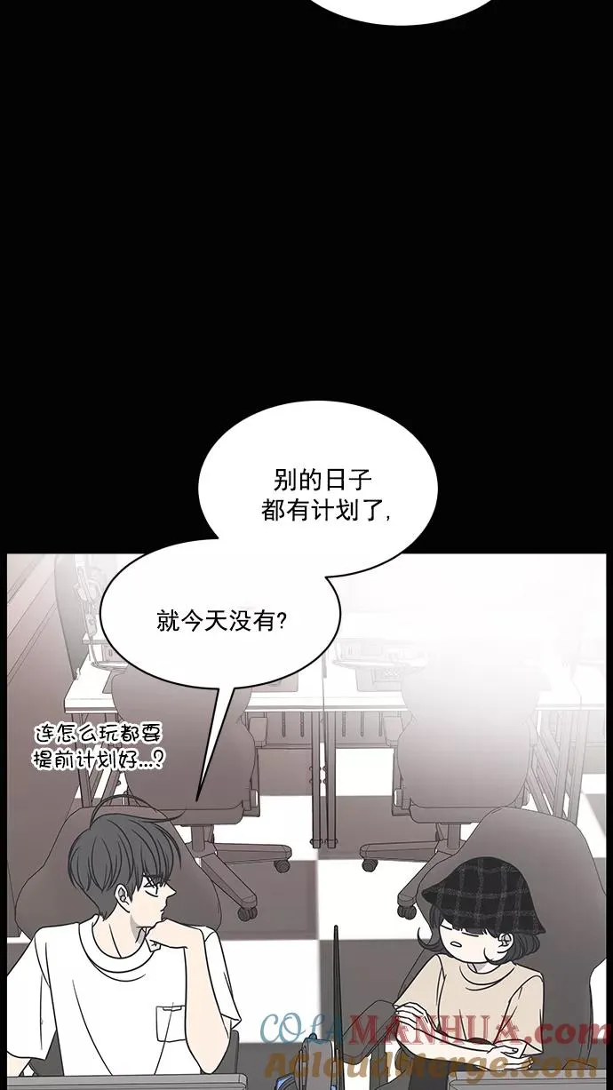第78话 第43页