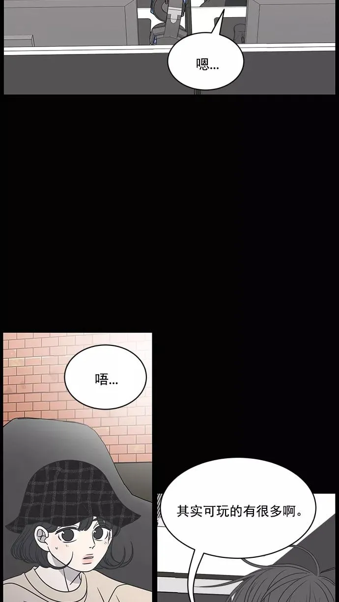 第78话 第44页
