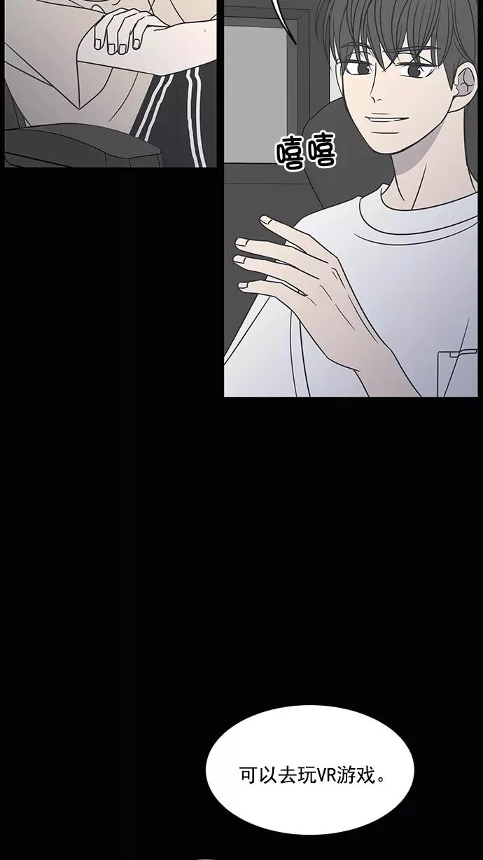 第78话 第45页